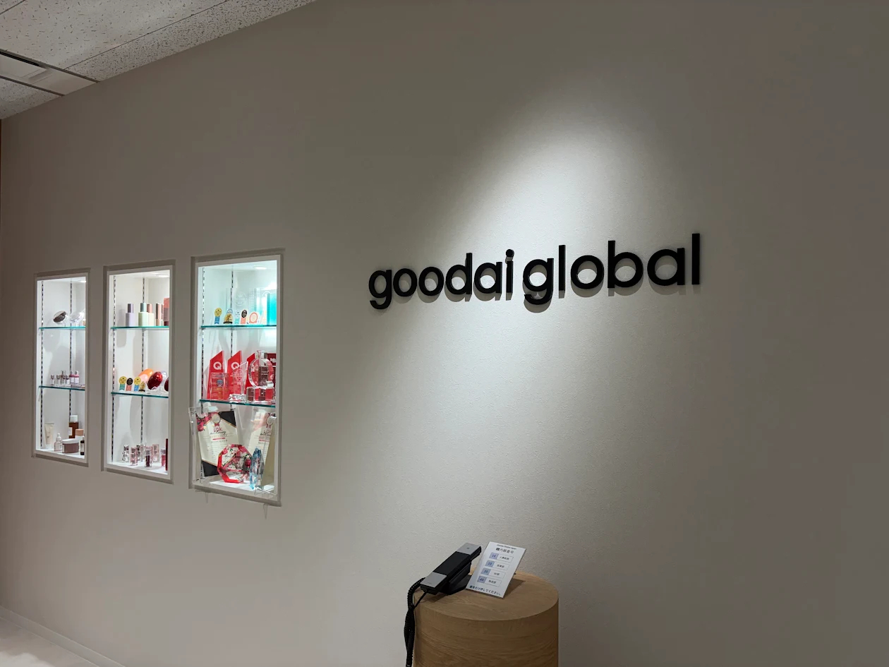 Office entrance